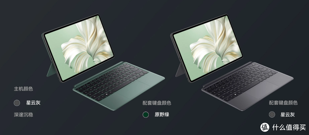 微软Surface Pro 9的完美替代者！华为MateBook E 2023有啥特别之处？