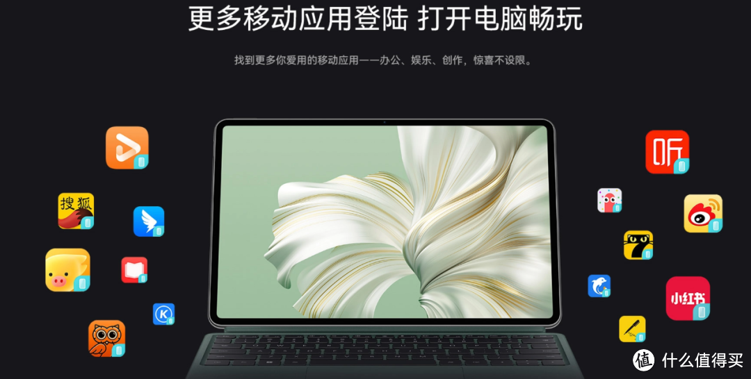 微软Surface Pro 9的完美替代者！华为MateBook E 2023有啥特别之处？