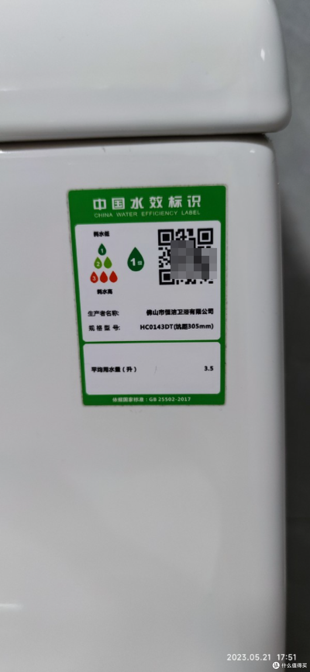 如果你家在装修,刚好又没有买好马桶,我强烈推荐你买恒洁马桶!天猫旗舰店和京东可以抢半价马桶!