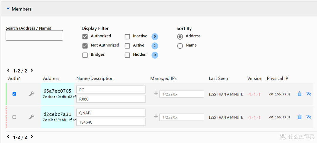 Zerotier后台管理各个终端
