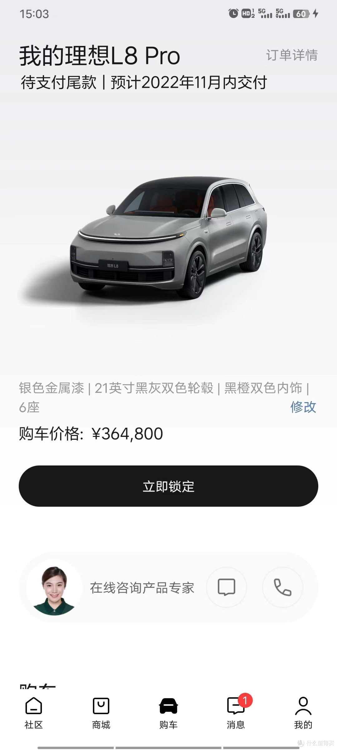 理想L8提车半年真实车主,不吐不快的修车体验