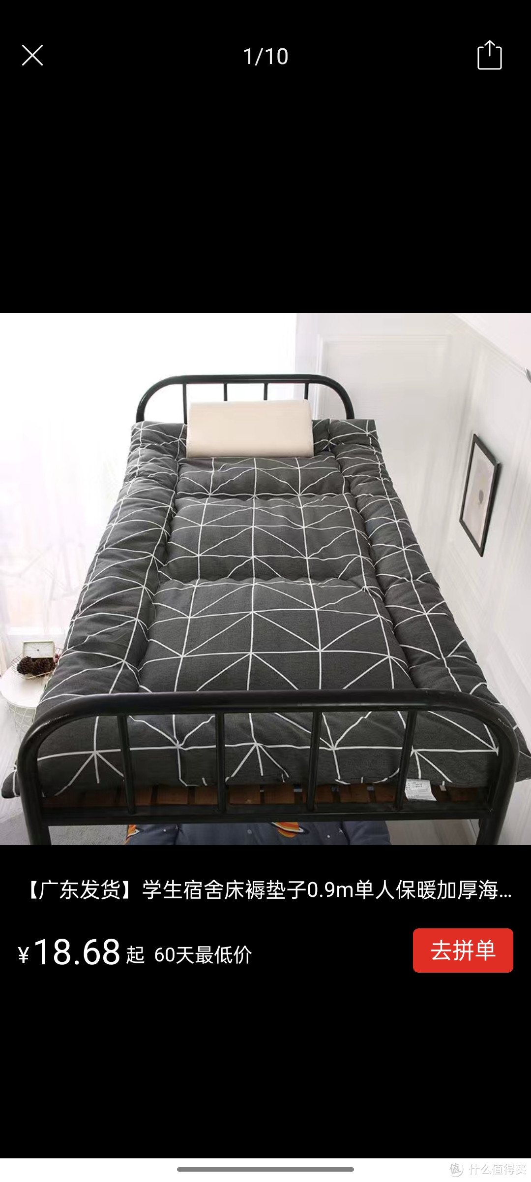 【广东发货】学生宿舍床褥垫子0.9m单人保暖加厚海绵床垫租房专用