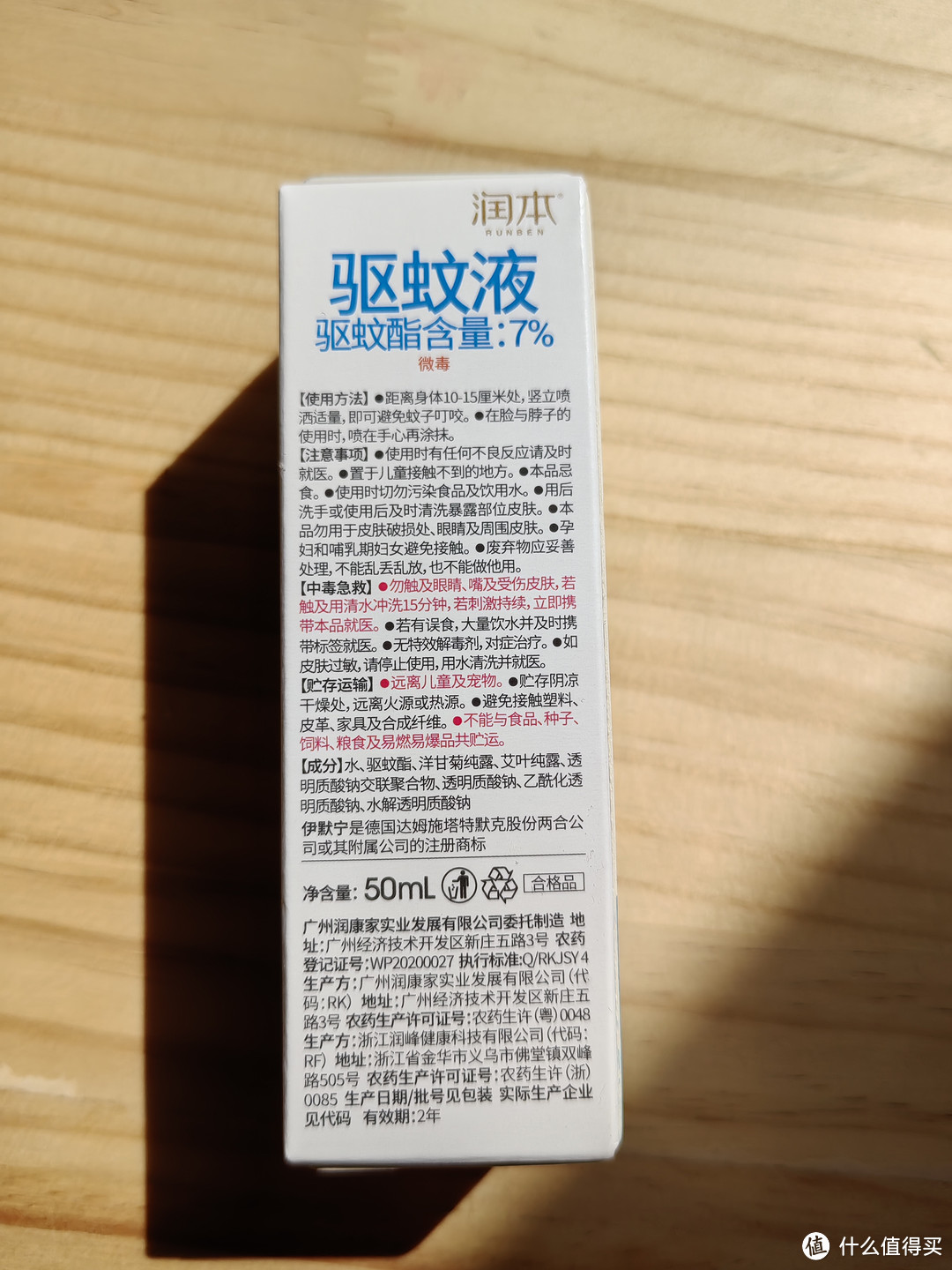 春暖花开,看看遛娃都要带点啥