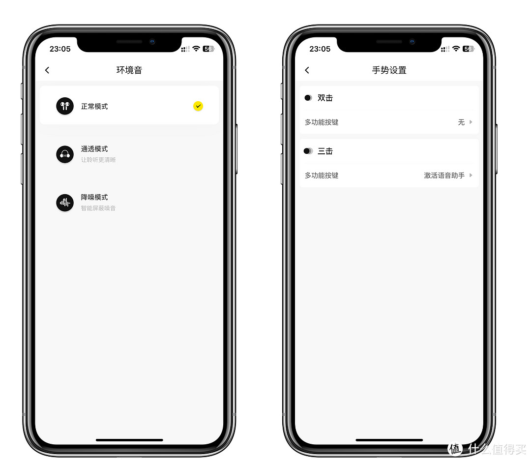 三百元价位,头戴式耳机大乱斗,四大爆款产品横评体验
