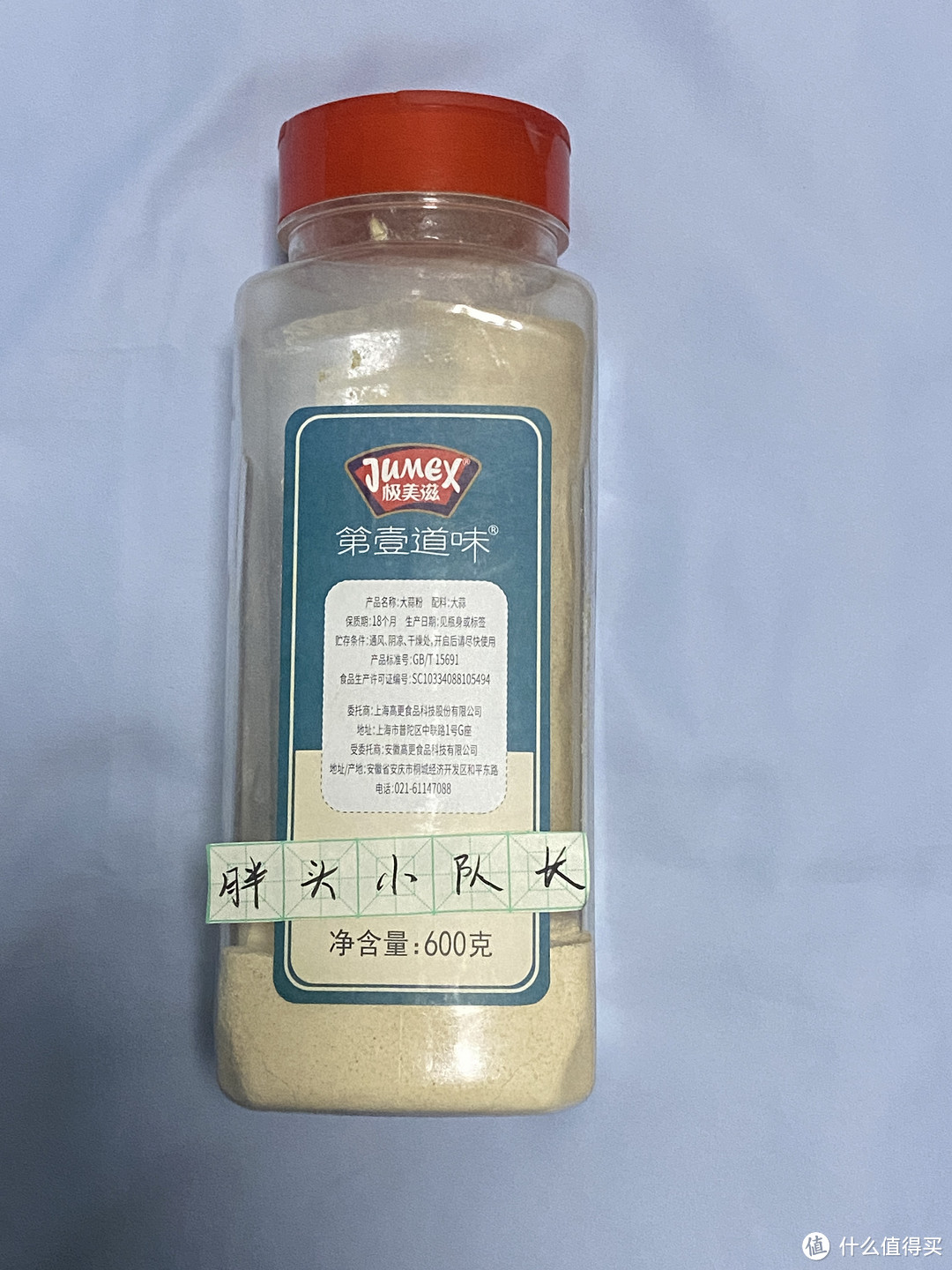 胖头小队长真心推荐,618必入的两款大分量调料!
