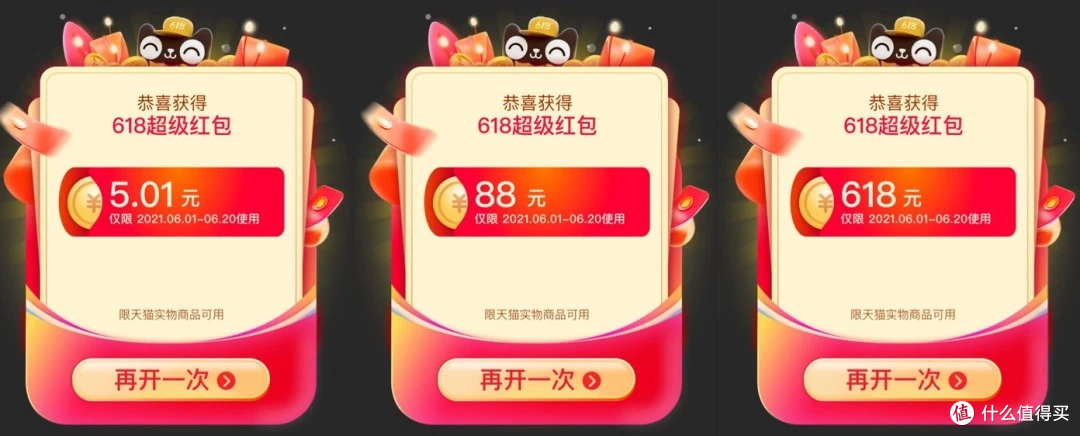 值🉐️看:京东618银行🈵️减优惠,