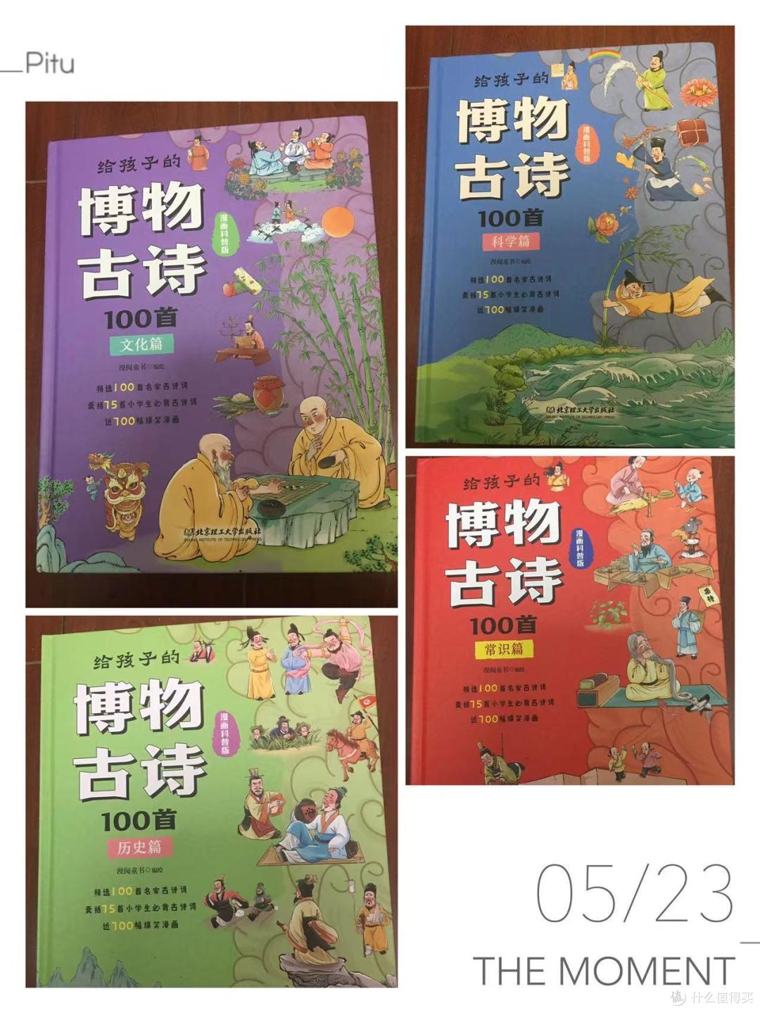 书单 | 国内优秀儿童类读物推荐
