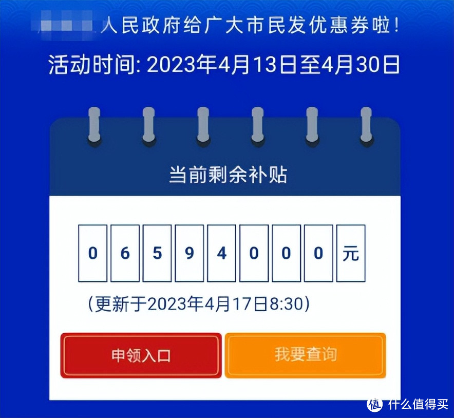 车Fans新车代买：首次翻车，CRV混动损失4000补贴