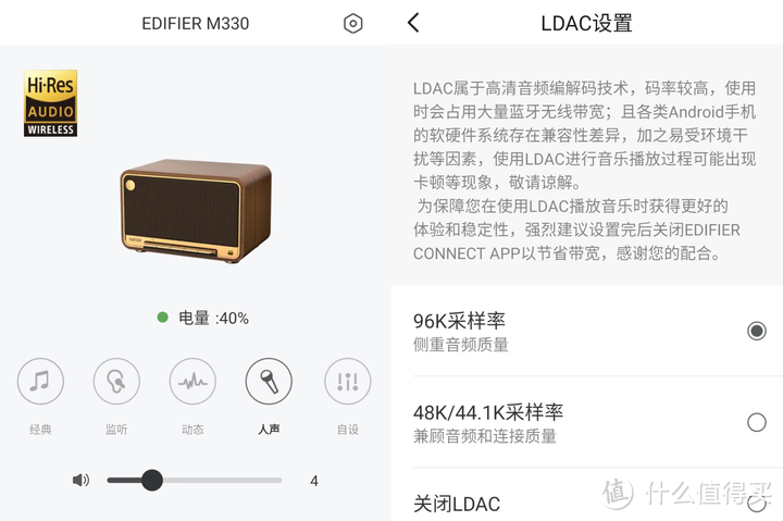 好看好听的桌搭音箱是你的菜吗？漫步者M330体验报告