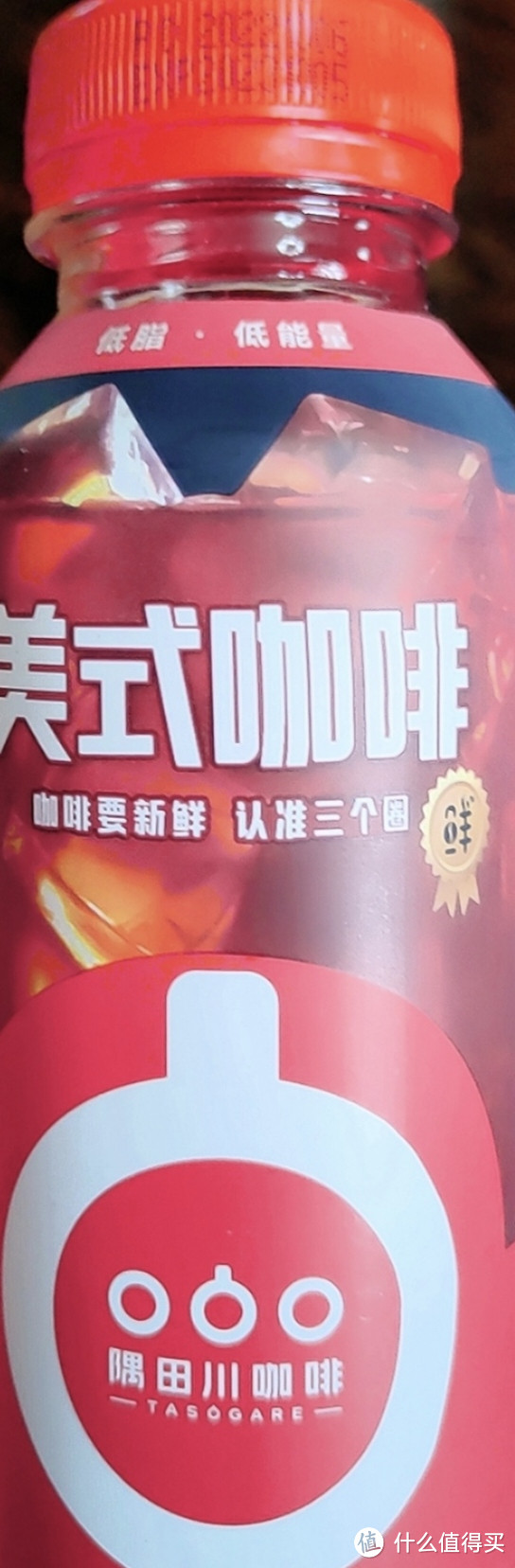 “浓缩的生活”——隅田川咖啡瓶装美式无糖0蔗糖0脂即饮低卡低糖280ml