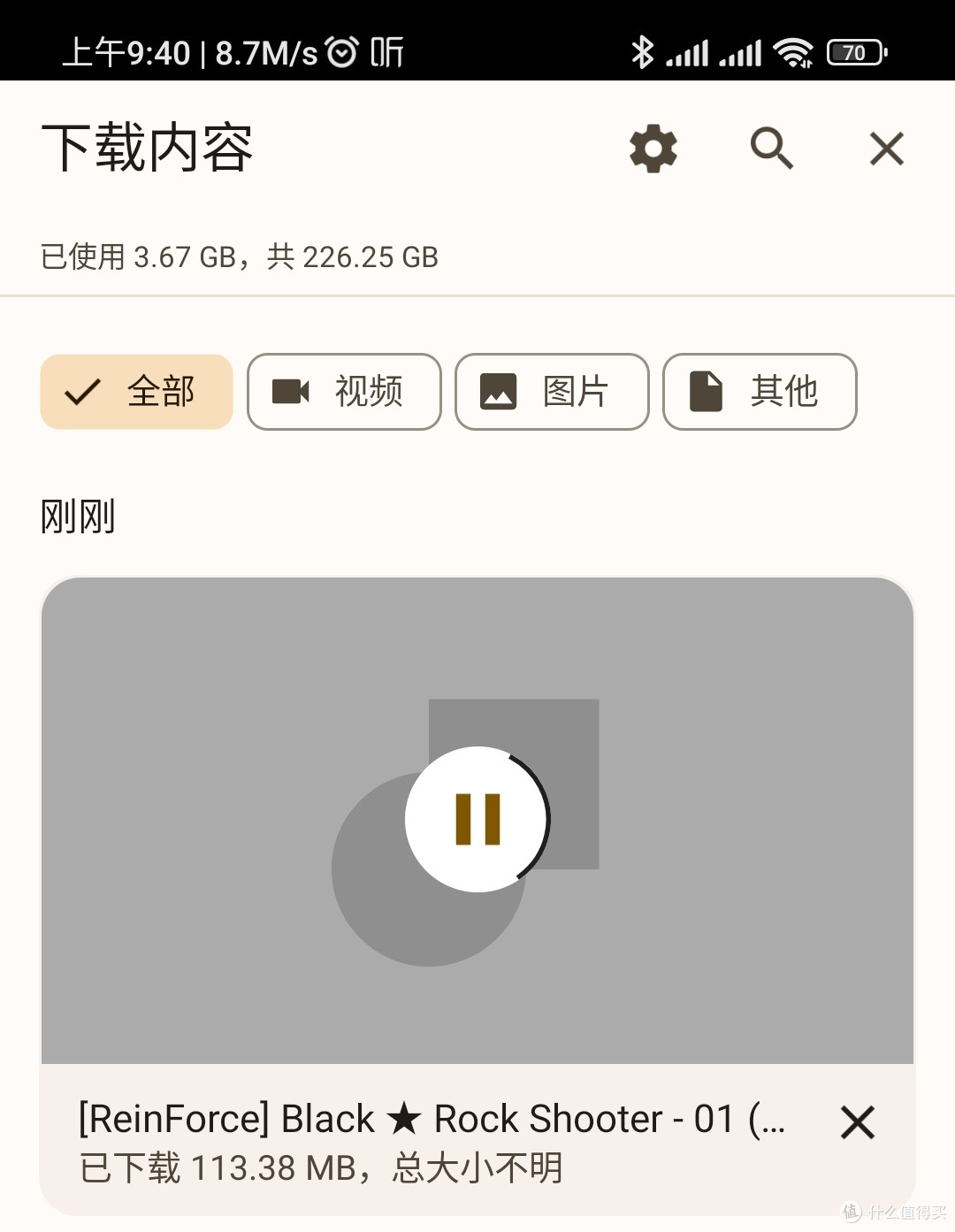 350元3T,外网能跑满速的nas真的好吗?自用7年24小时不关机的西数 mycloud gen2 2023年复评。
