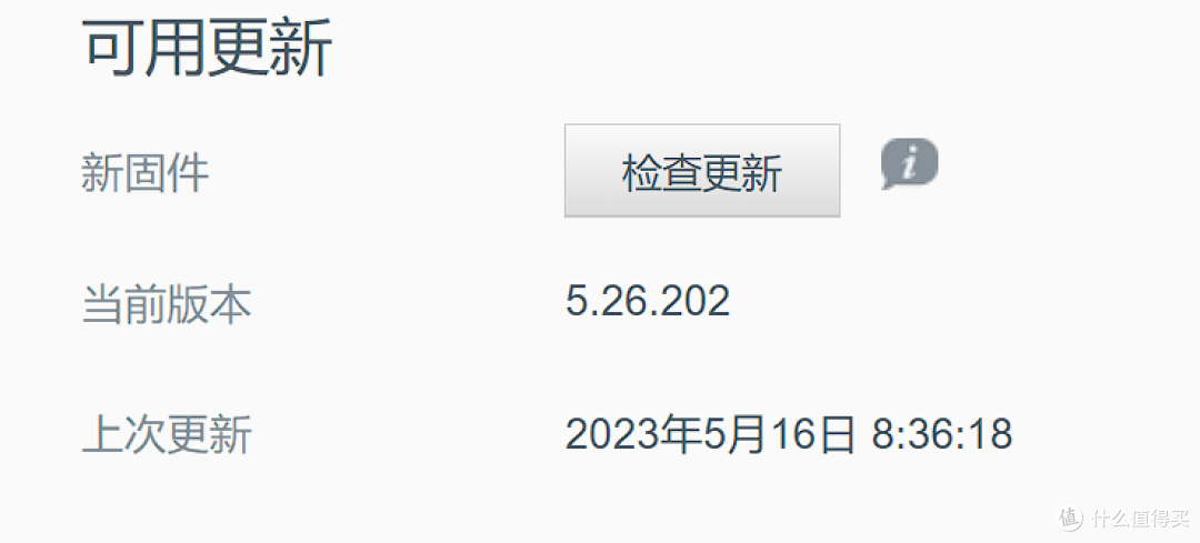 看更新频率,西数还是很给这个老将面子的