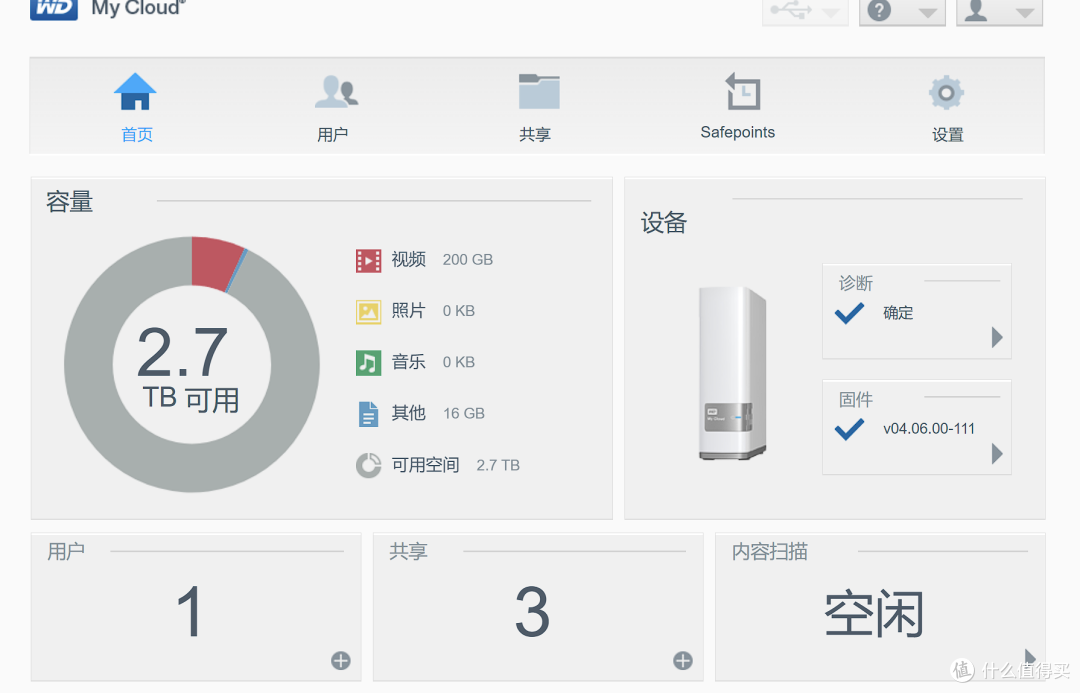 gen1界面