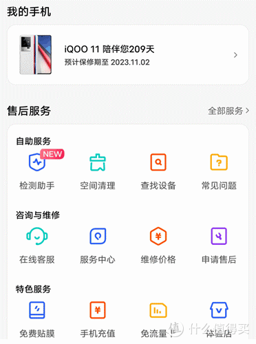 闲谈瞎扯：三款国产旗舰手机的对比体验