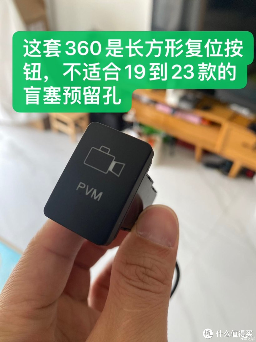 【360全景4】全程详细记录-21款雷凌装1718款360全景影像26762