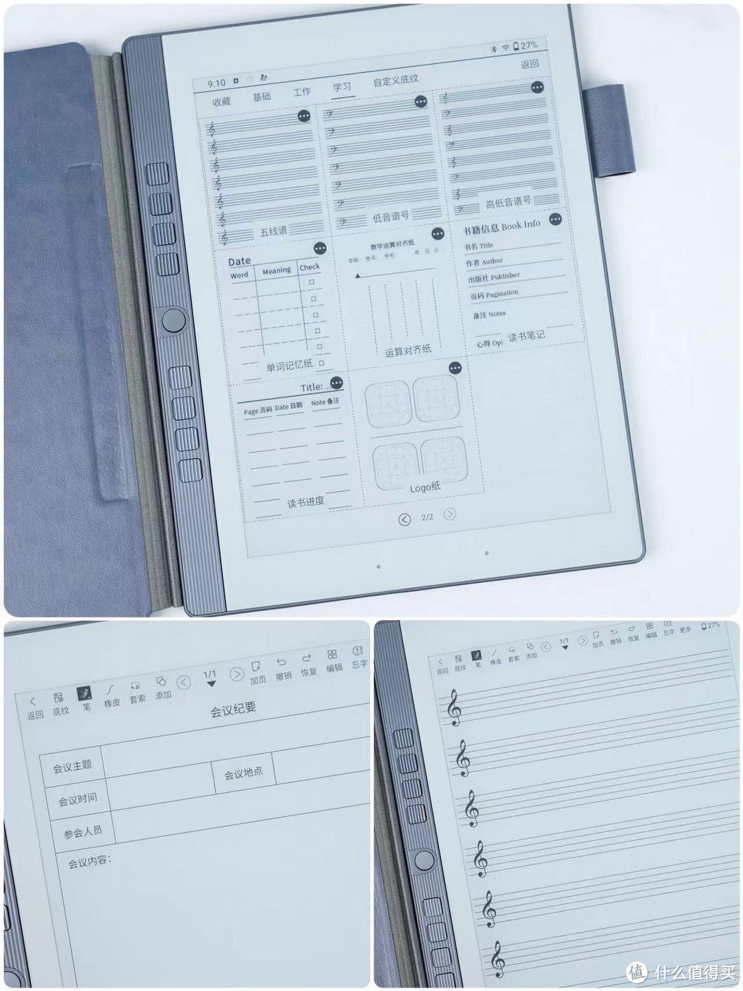 有了平板的你仍然需要汉王手写电纸本N10 mini——更轻便，更高效，更护眼，提高生产力原来这么简单