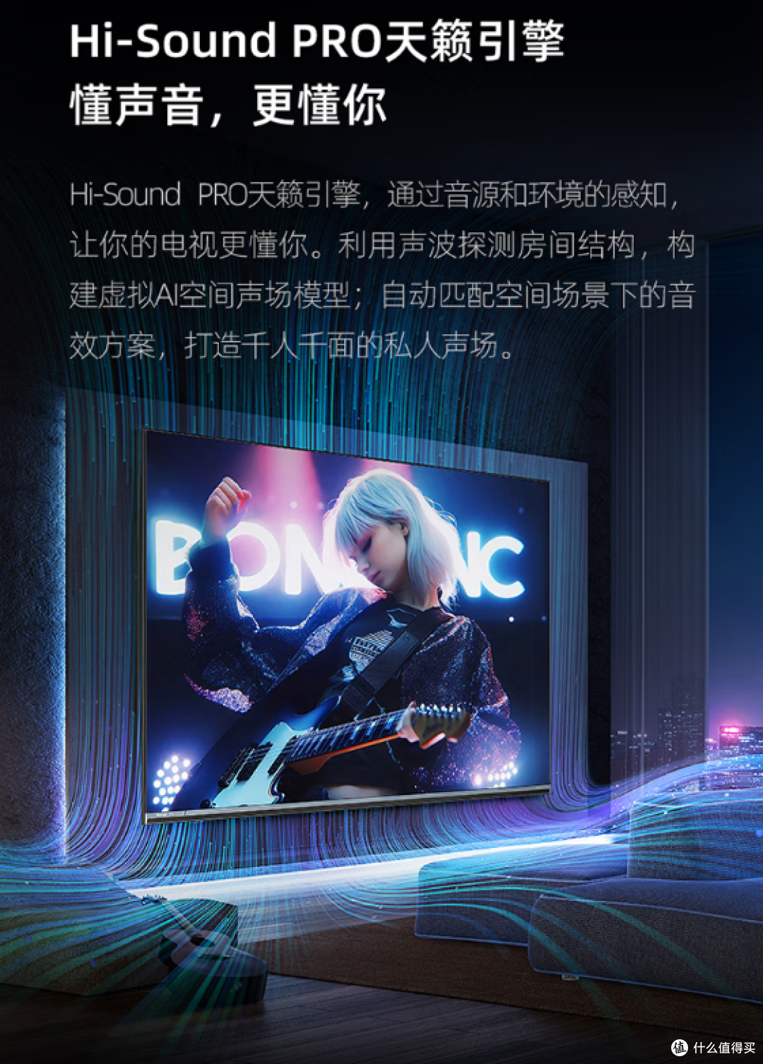 海信游戏电视Ace2,游戏电视用户的首选,75英寸220分区4K144Hz疾速屏