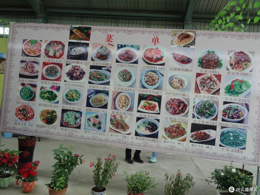 新疆好味道,一半都在巴扎里,30元一盘拉条子,量大的吃不完