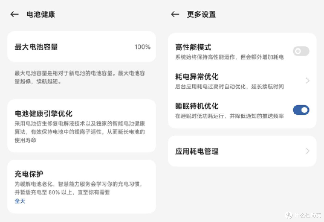 618值得入手的“卷王”一加11手机带给你极致的性能和拍照体验！