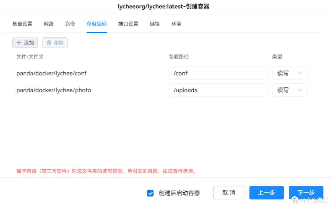 读写