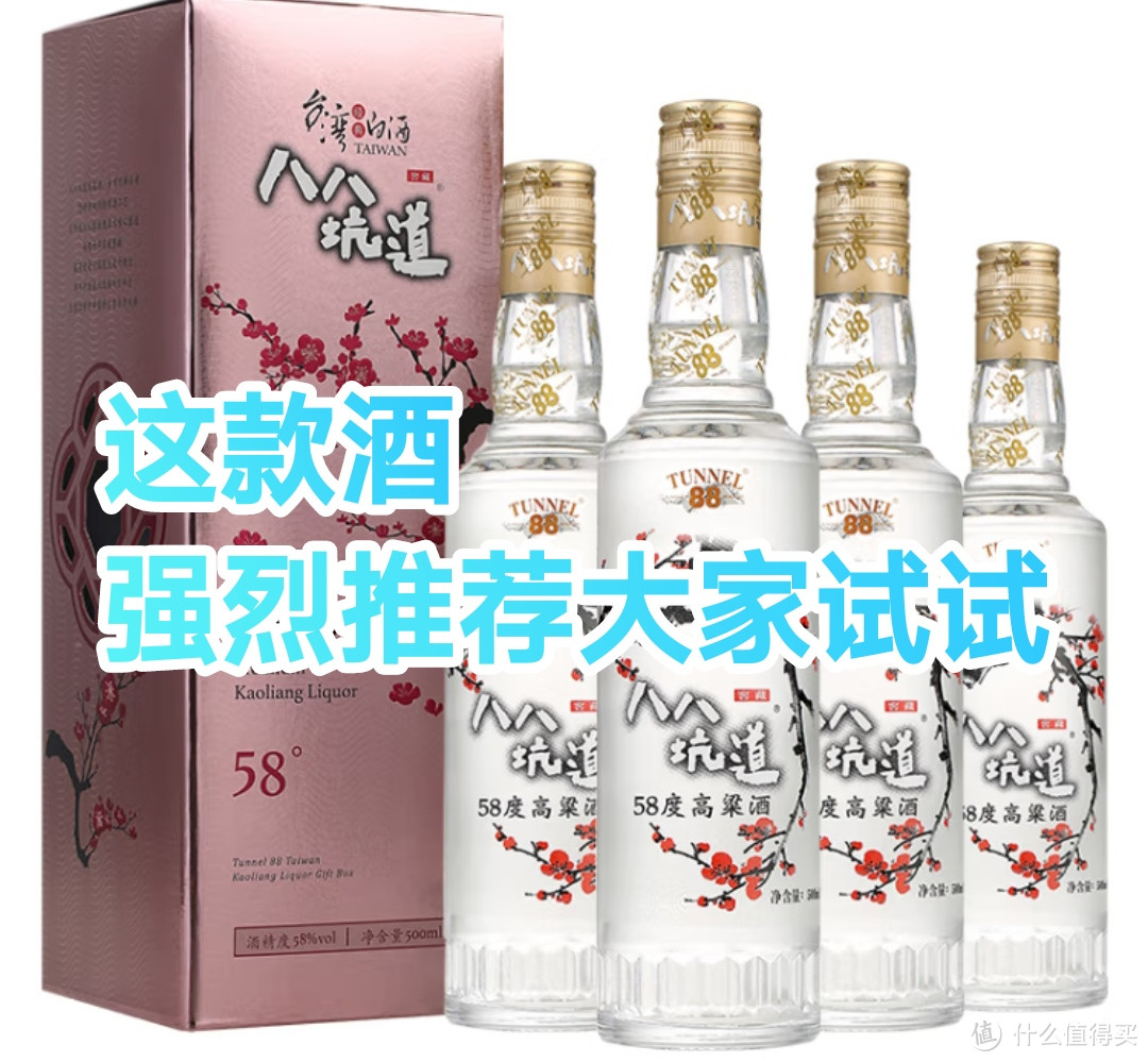 618，易哥会囤的小酒（三）