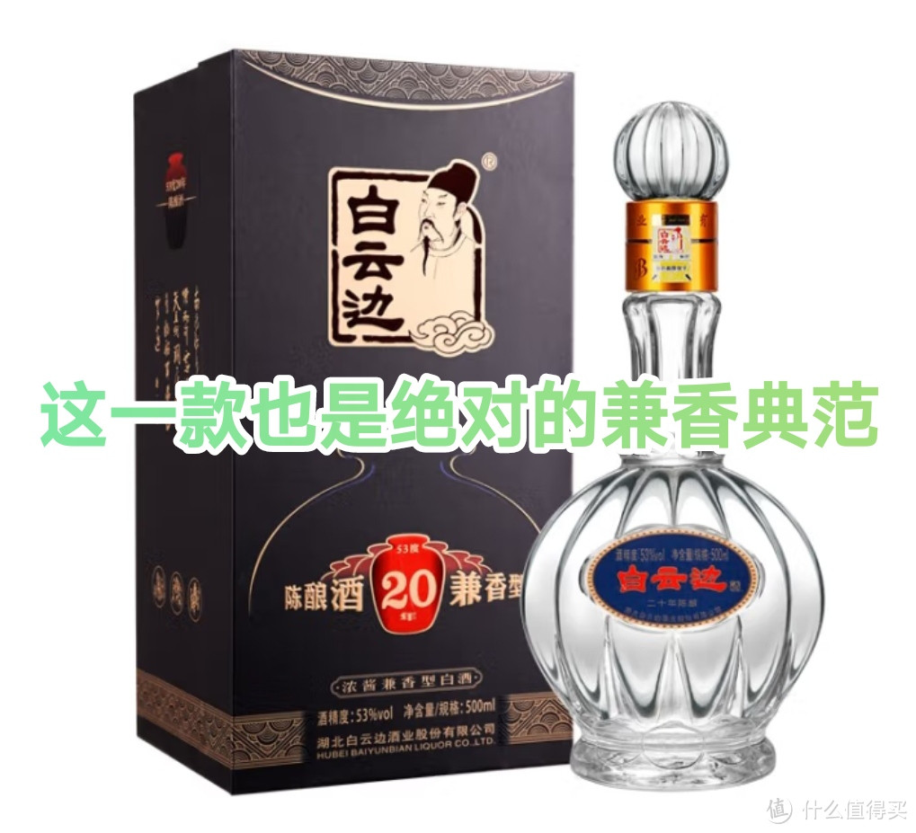 618，易哥会囤的小酒（三）