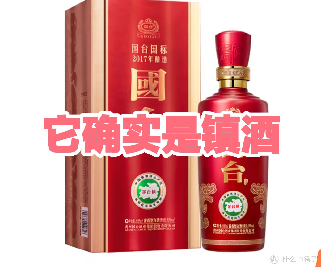 618，易哥会囤的小酒（三）