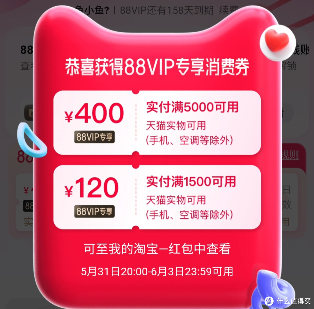 618年中大促,淘宝阿迪达斯官方旗舰店促销解析