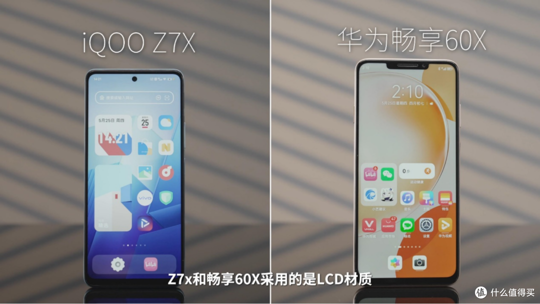 四大国产品牌千元机硬刚,华为畅享60X最讨好长辈,体验也到位