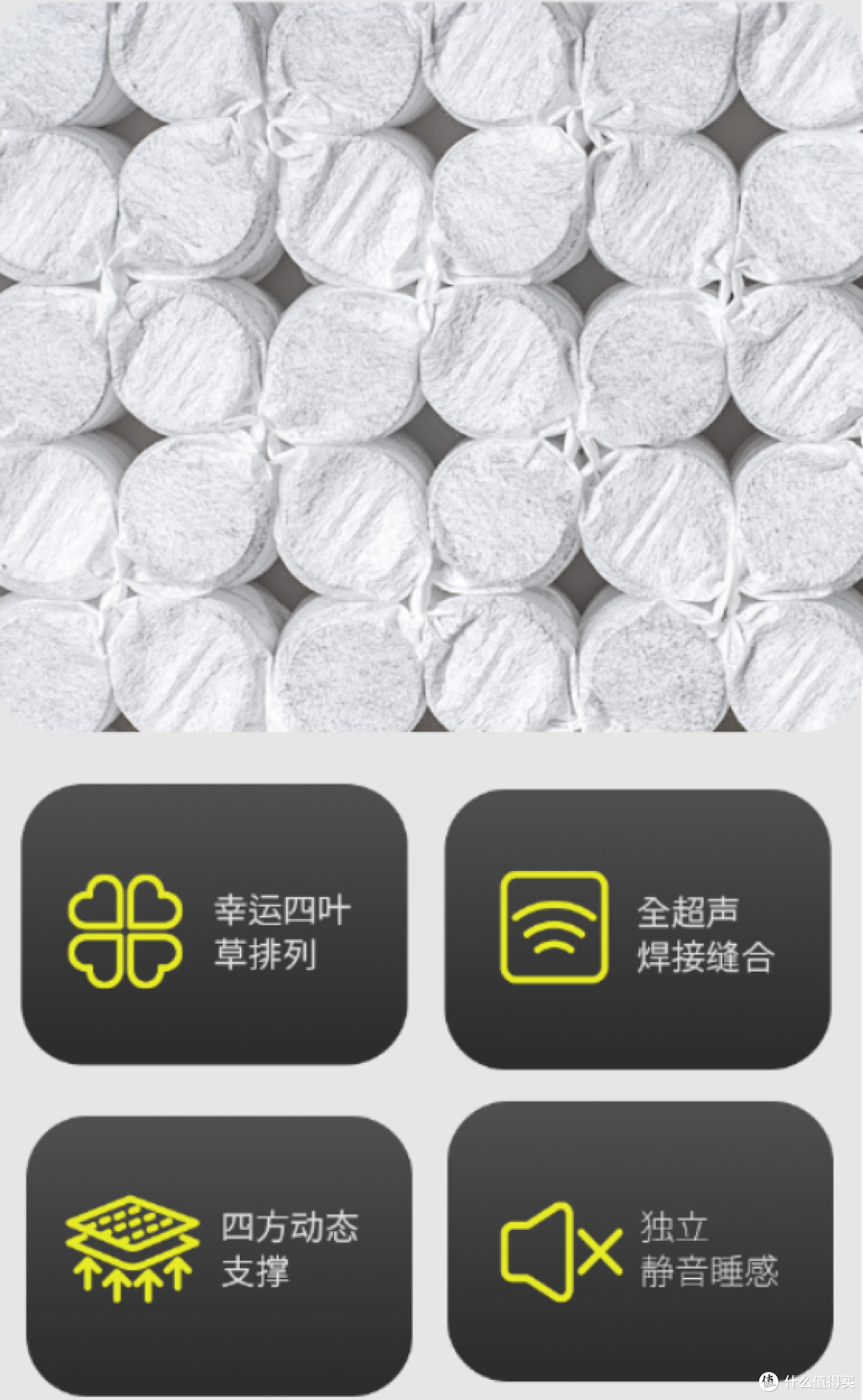 榻趣White无胶床垫|超舒适健康的卧眠体验