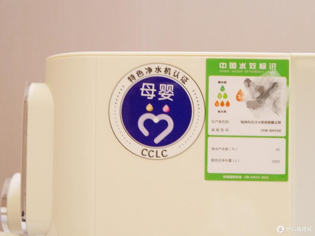还在用热水壶和恒温杯?九阳自研富锶台式净饮机,3秒即可出热水
