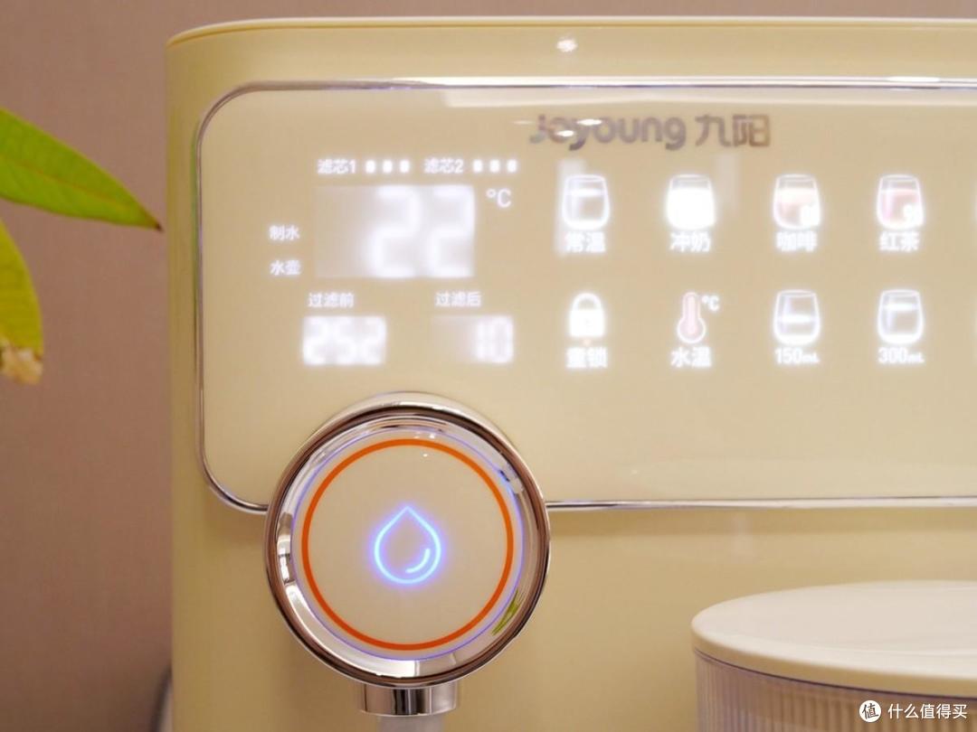 还在用热水壶和恒温杯?九阳自研富锶台式净饮机,3秒即可出热水