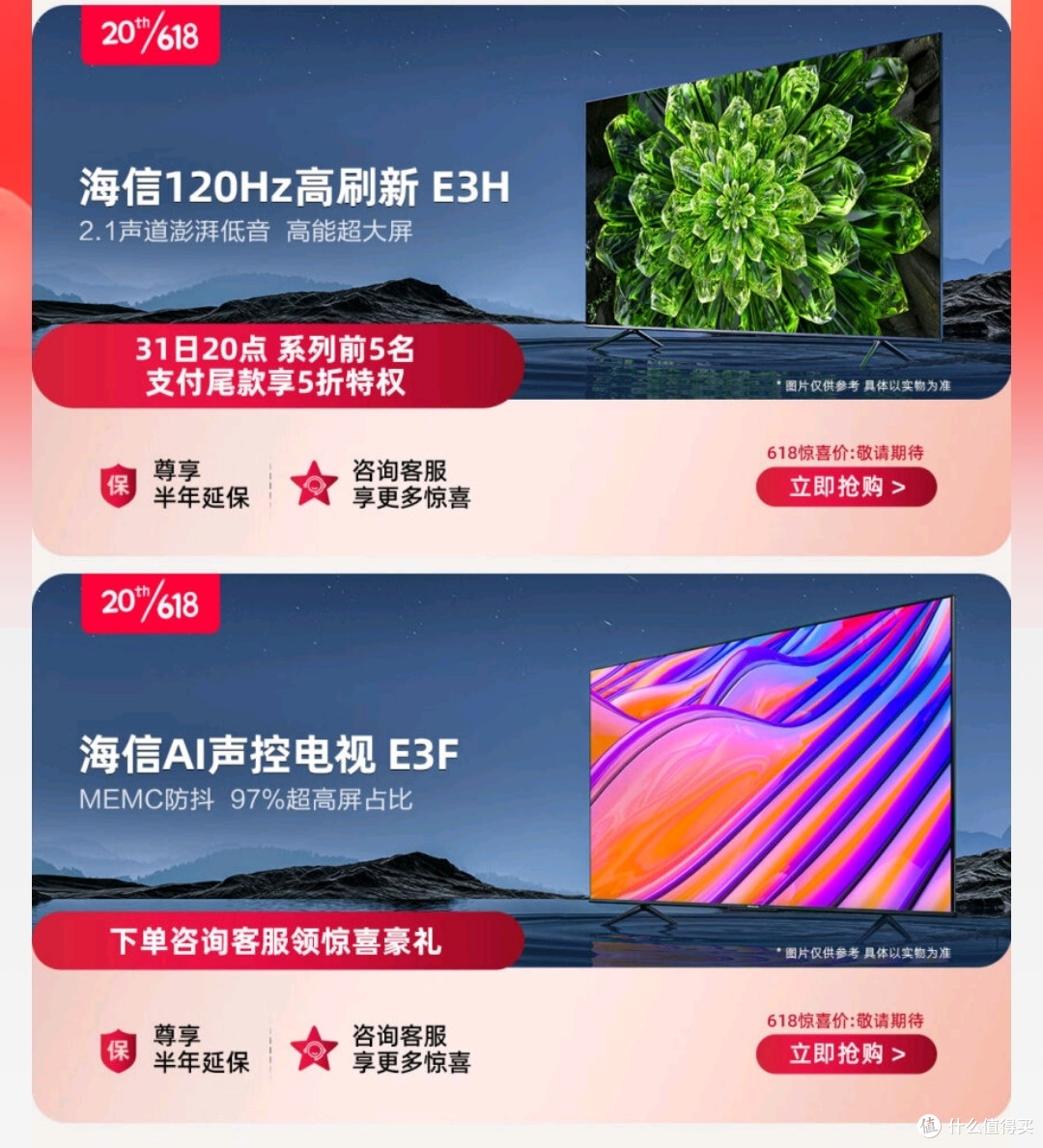 如何轻松辨别海信电视型号?掌握这些规则,轻松选出心仪的电视!