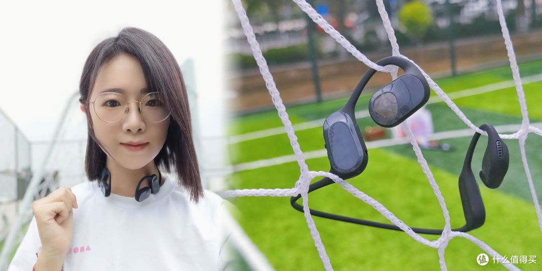 谁说开放式耳机与动感音质不可兼得，泥炭RunFree直逼千元耳机的新卷王！
