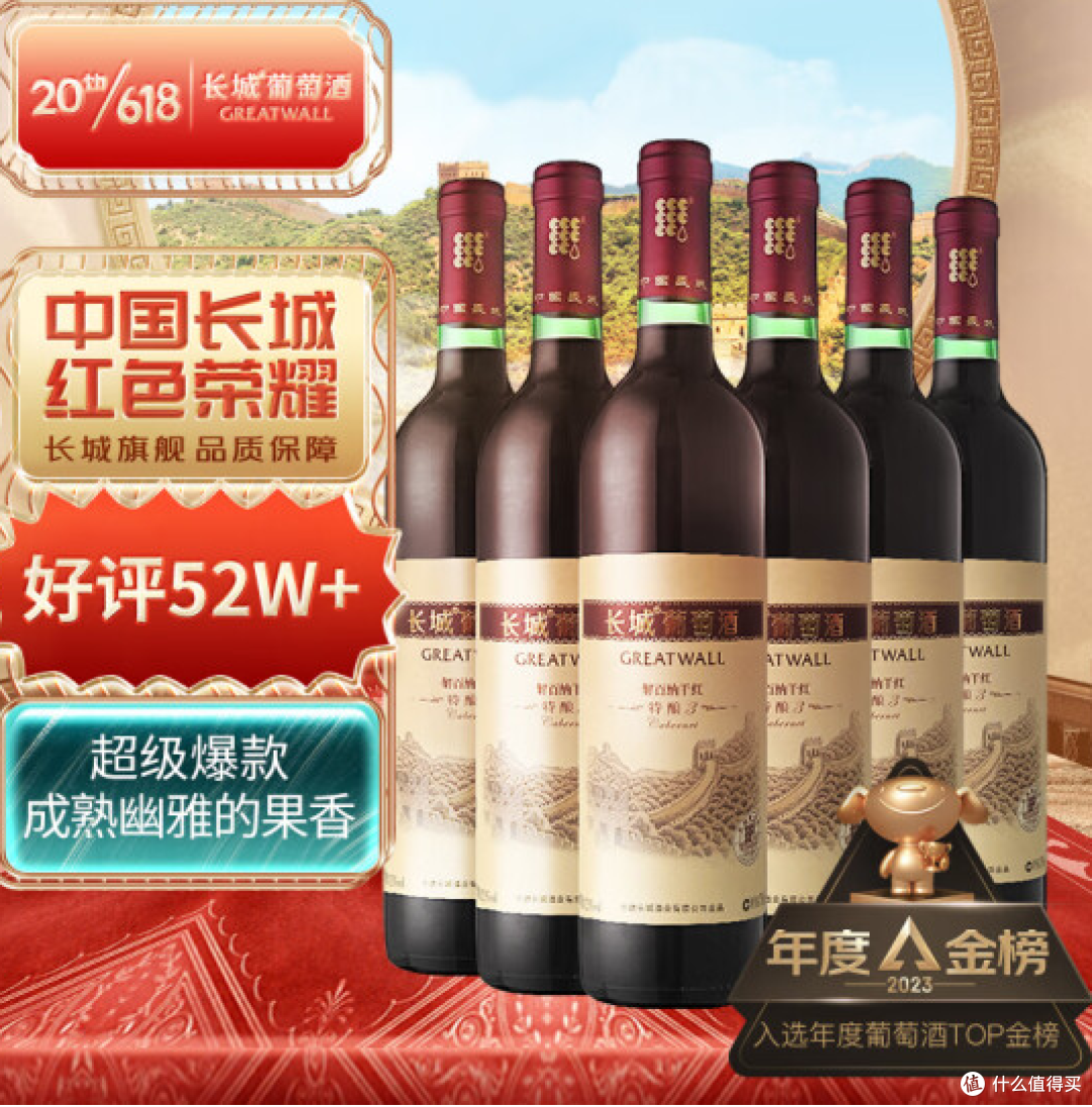 618吃喝购酒技巧,防止买到假酒