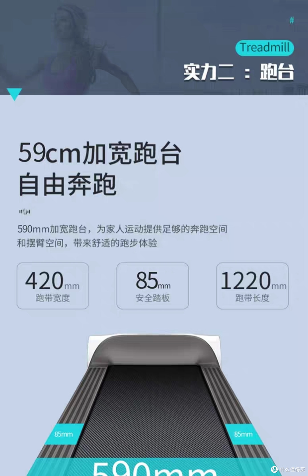 居家健身器材选购经验分享