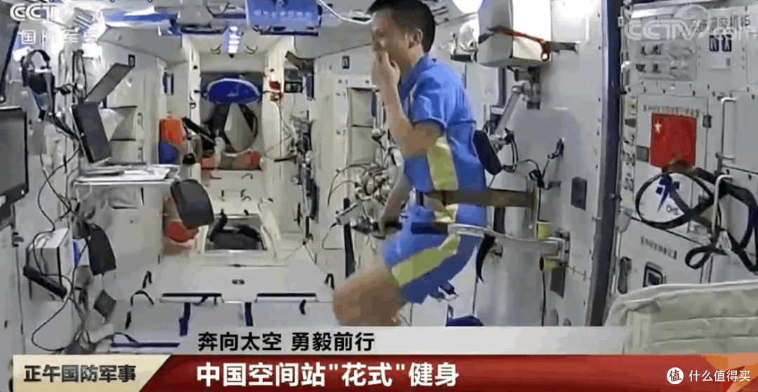 空间站“健身房”大揭秘|恭喜神舟十六号发射成功