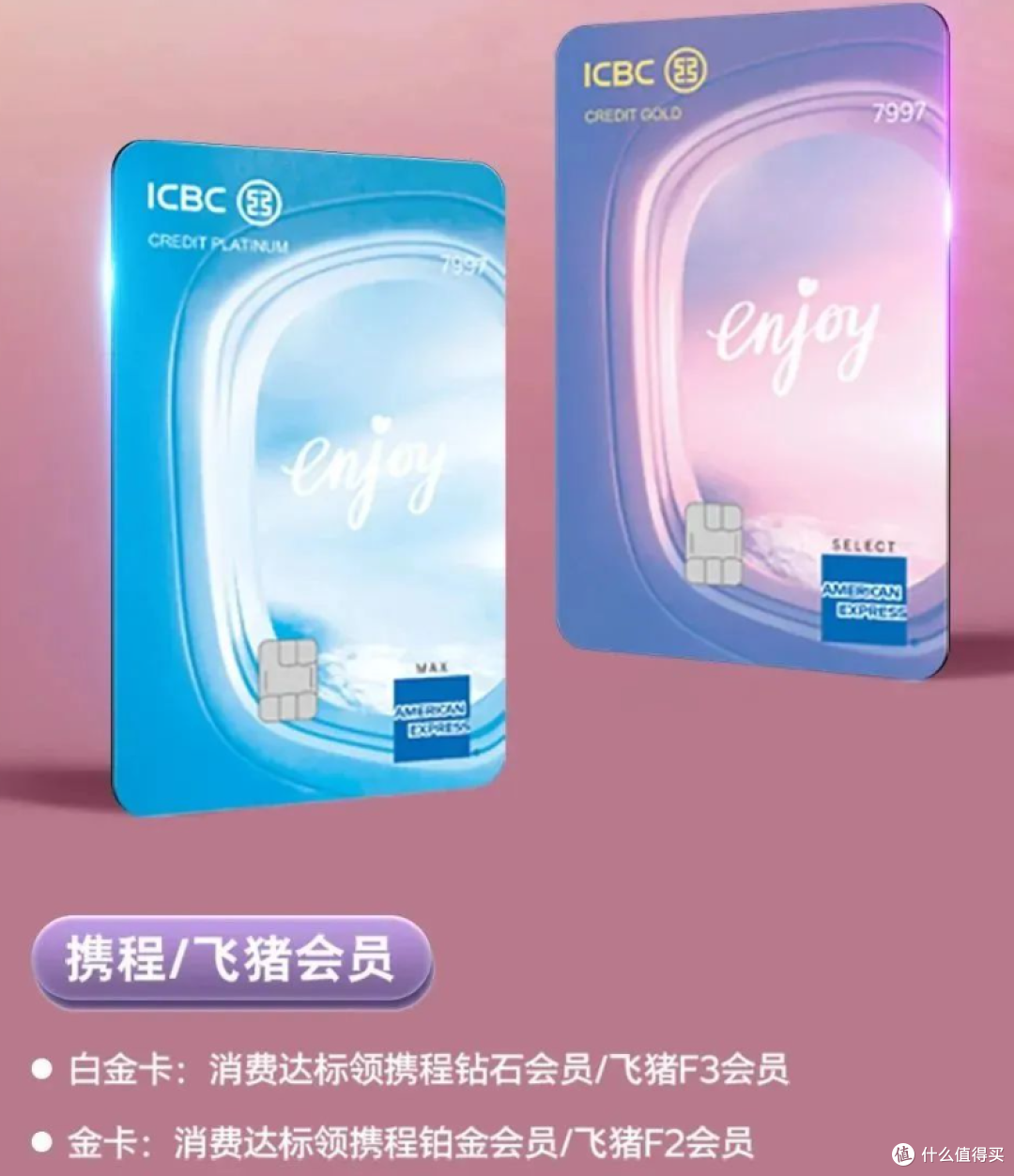 还是运通!拿下钻石,还能冲一把顶级卡