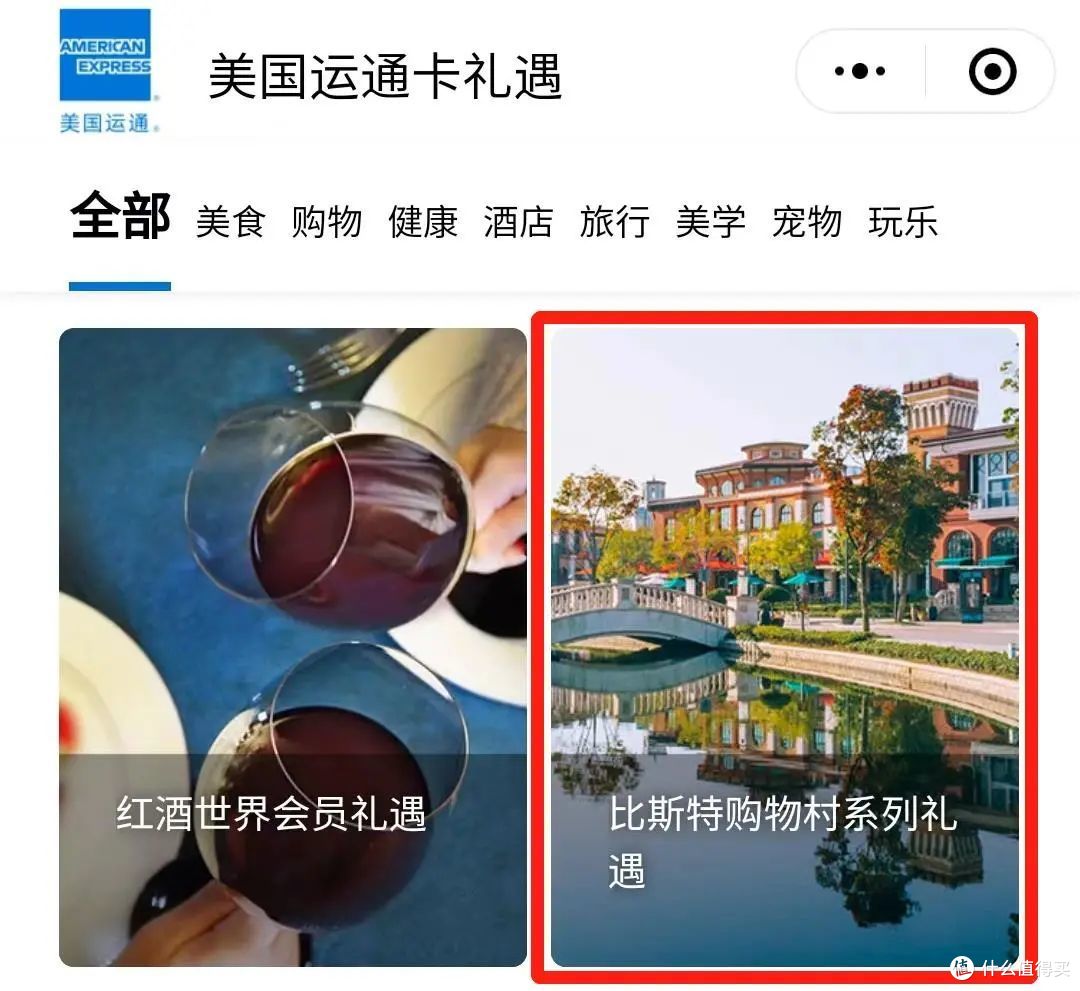 还是运通!拿下钻石,还能冲一把顶级卡