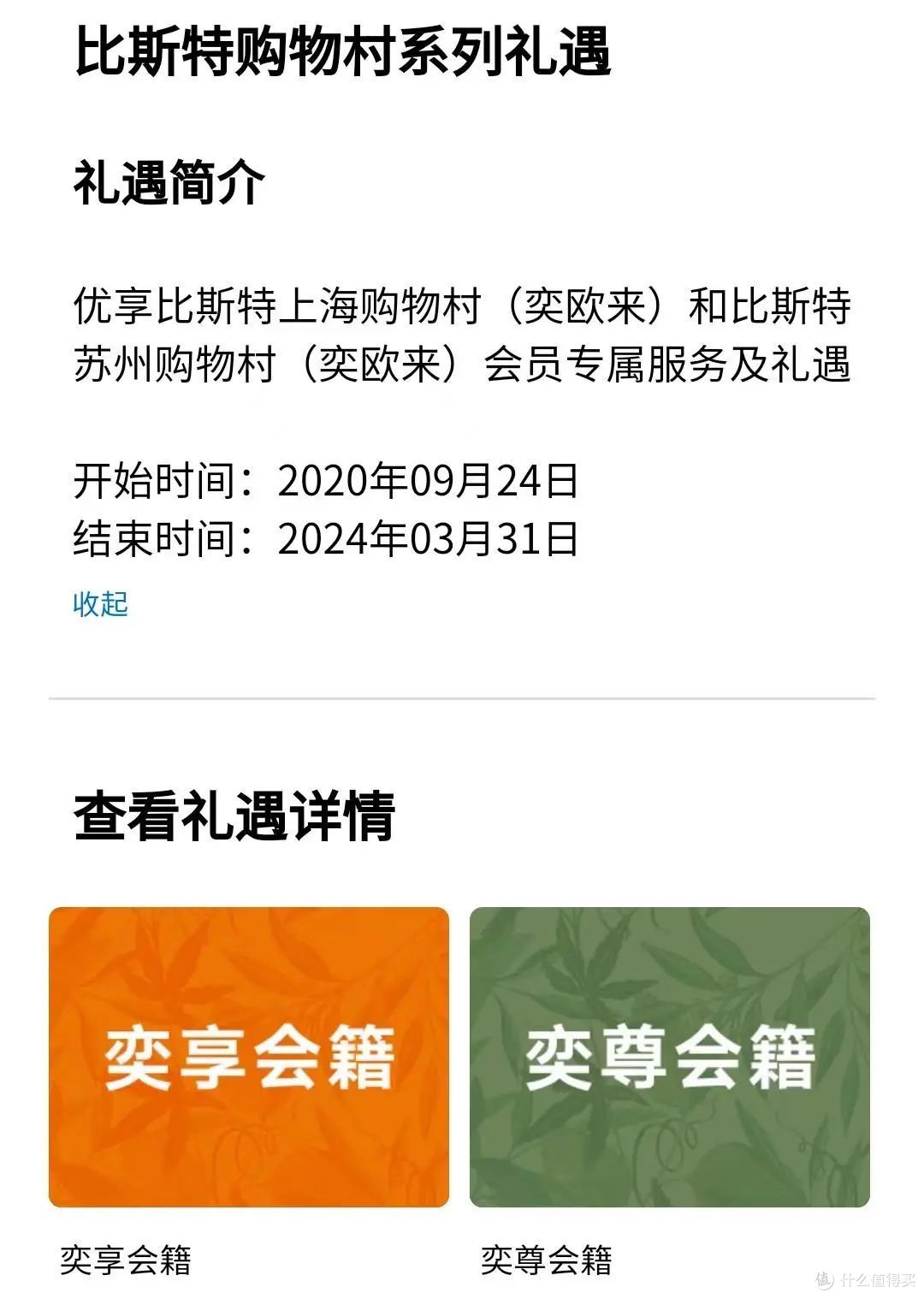 还是运通!拿下钻石,还能冲一把顶级卡