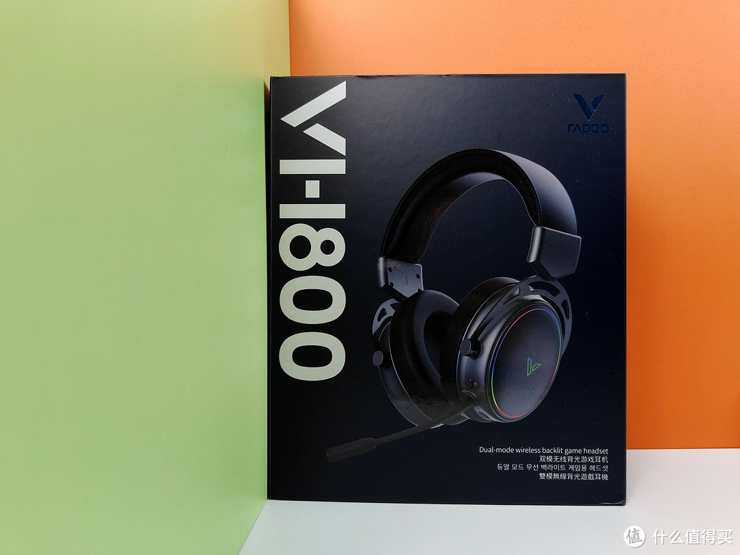 雷柏VH800:炫彩RGB,低延迟高音质,双模无线连接游戏耳机选它没错