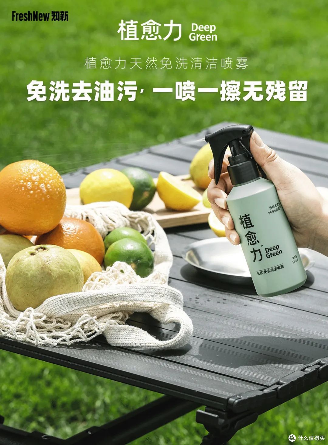 植愈力创始人7问天然植物萃取环保可降解配方做合格地球打工人