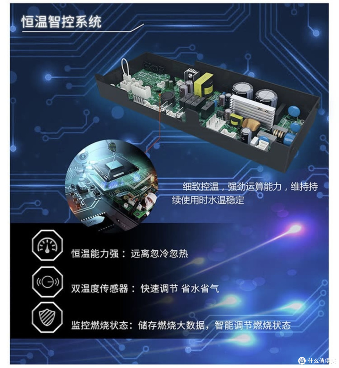 肤感0温差,能率热水器好物分享