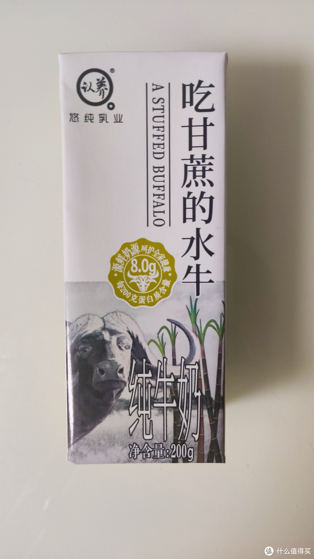 点评几种纯牛奶和水牛奶