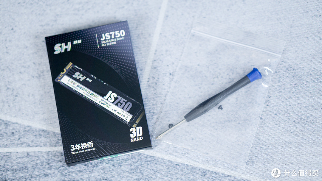到手价499？！这将会是主流2TB SSD的常态吗？舒赫JS750值不值得买？