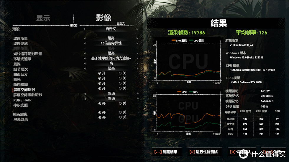 恩杰NZXT H9 Flow机箱+Z790-A D4吹雪+ROG龙王三代360水冷的纯白海景房装机