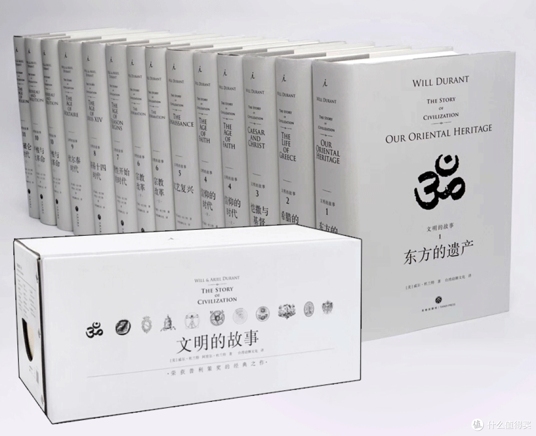书单|了解世界史,这三本是必读入门书