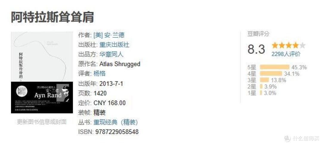 书单|这三个书名有点奇怪,内容却让人惊喜