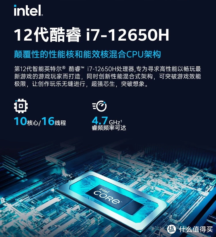 游戏本市场换新颜啦！5799元入手酷睿i7处理器+RTX4060完全想不到！七彩虹隐星P16游戏本2023配置探讨！