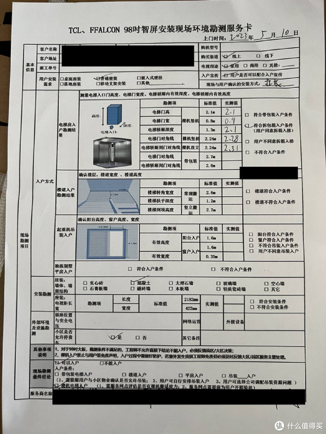 1万多买的百吋电视铺满墙是种什么体验